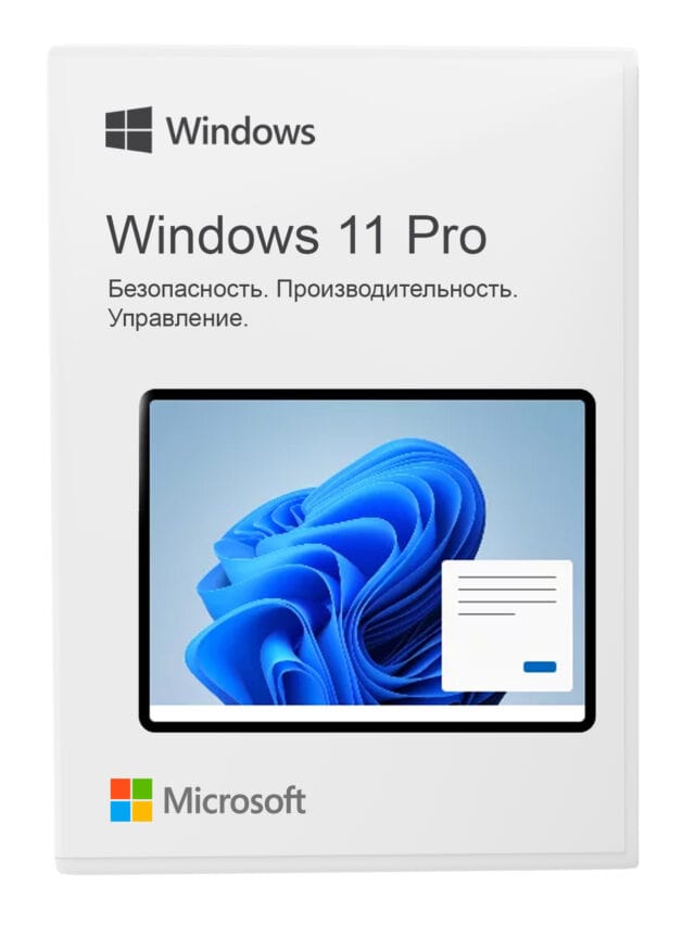 Приобрести лицензионный ключ Windows 11 Pro