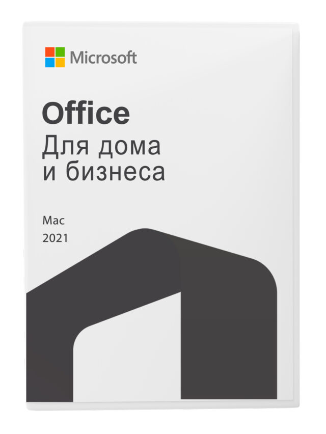 Купить Microsoft Office 2021 Home and Business для MacOS