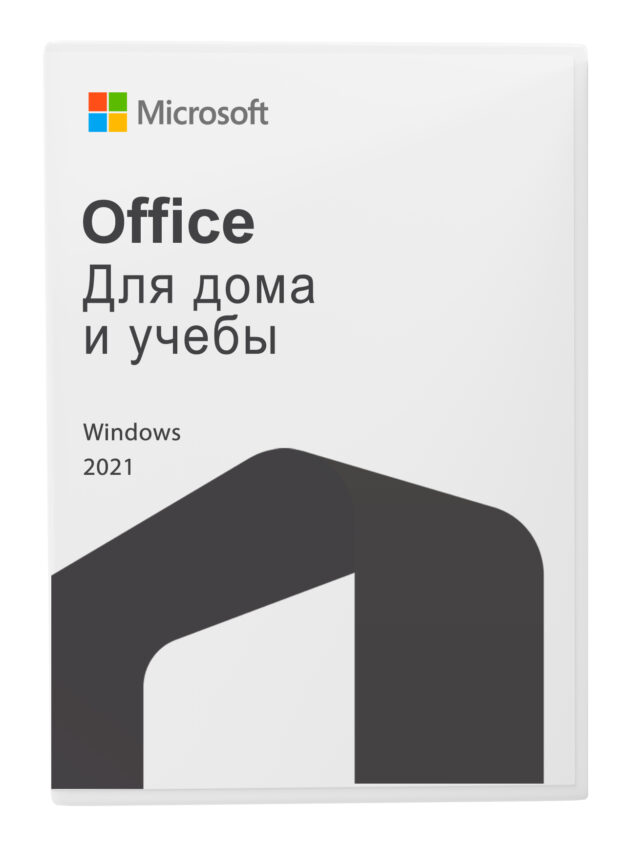 Microsoft Office 2021 Home and Student для Windows