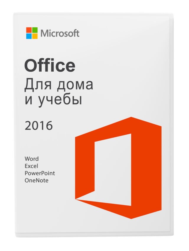 Microsoft Office 2016 Home and Student для Windows