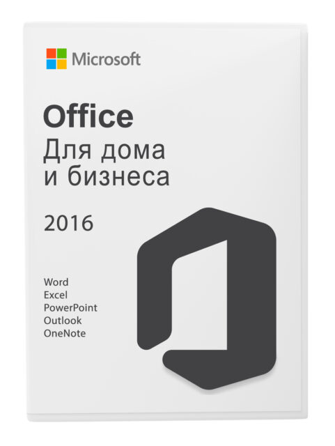 Microsoft Office 2016 Home and Business для MacOS