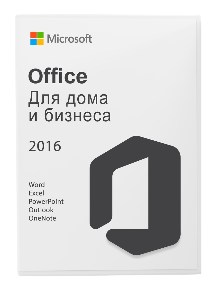 Ключ для Office 2016 Home and Business для Mac